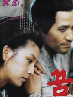 Сон
